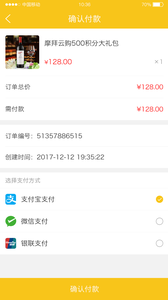 摩拜云购ios版下载