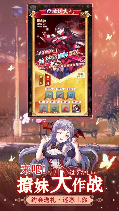 魔女后宫手游ios版