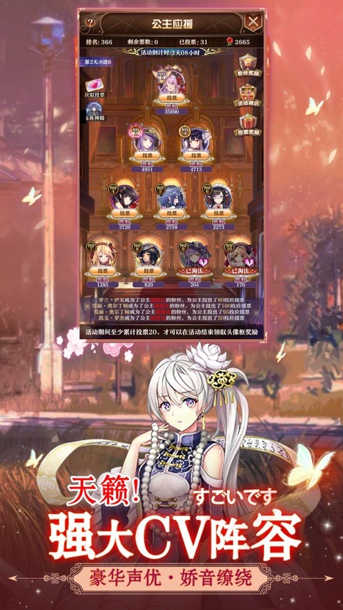 魔女后宫手游ios版