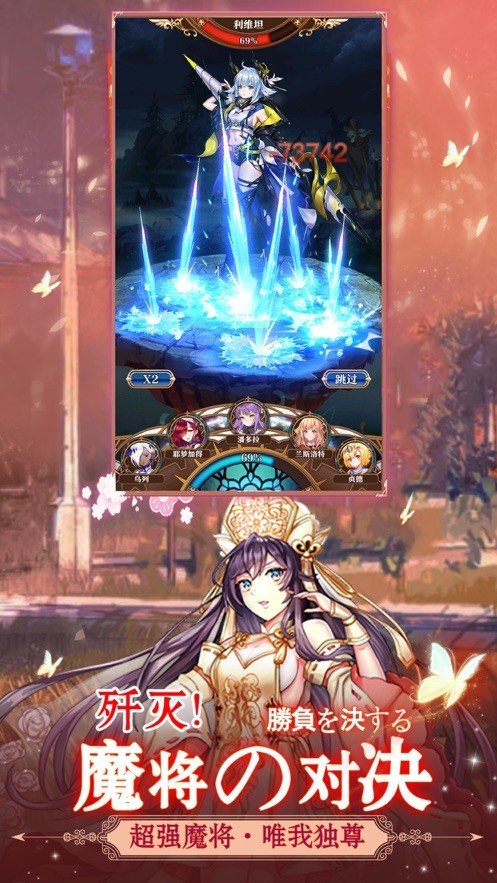 魔女后宫手游ios版