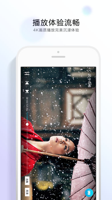 QQ浏览器vr版iOS下载