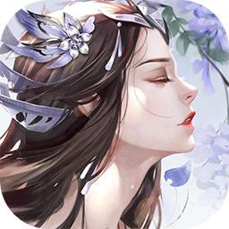 仙圣奇缘手游ios版