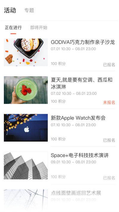 一点万象app官方免费下载