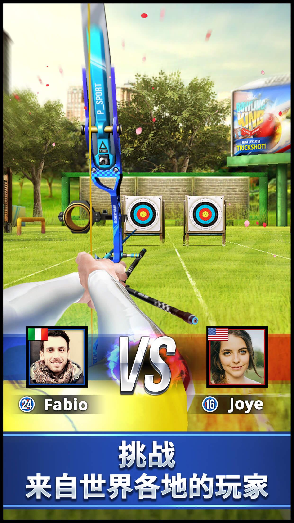 Archery King ios版下载