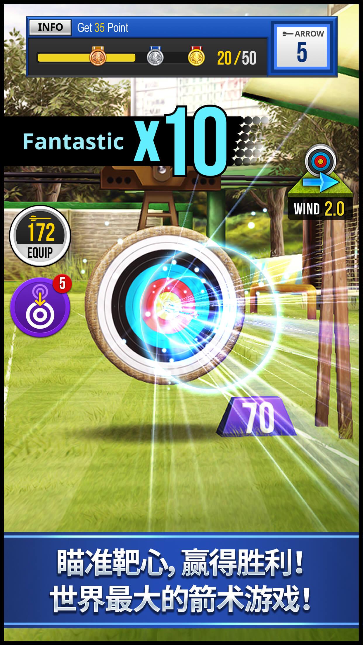 Archery King ios版下载