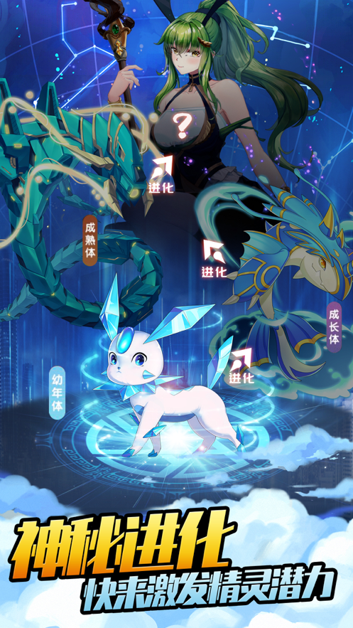 宠物美少女下载iOS