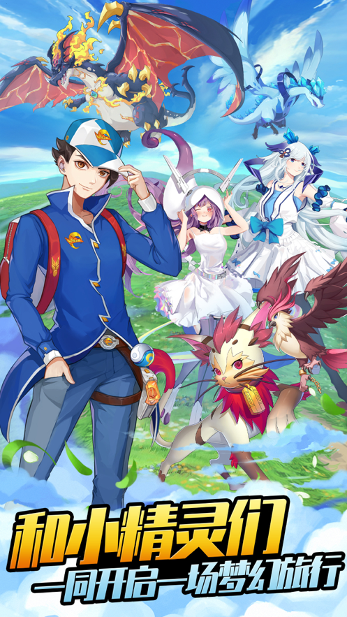 宠物美少女下载iOS