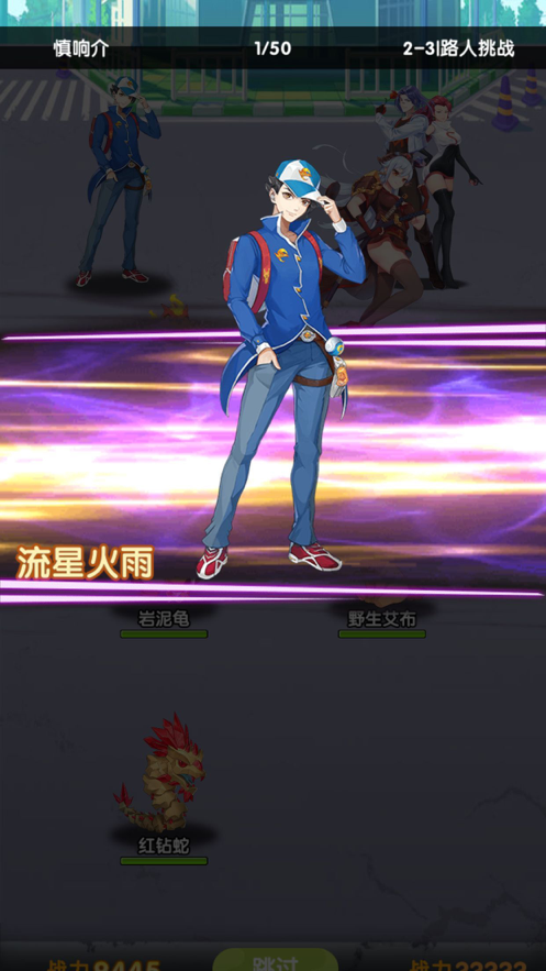 宠物美少女下载iOS