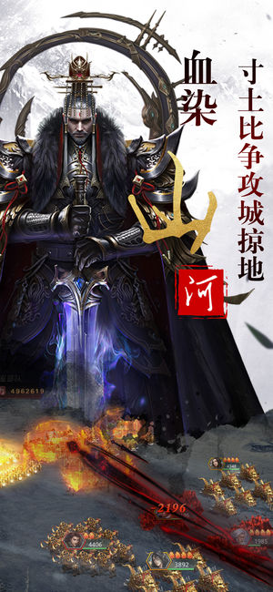 一统六国ios版