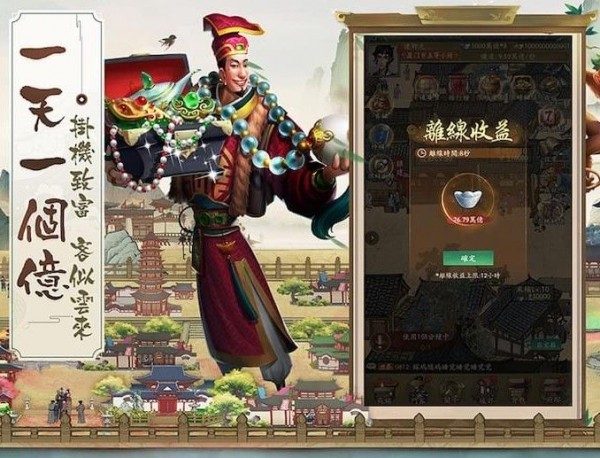 穿越宋朝当掌柜