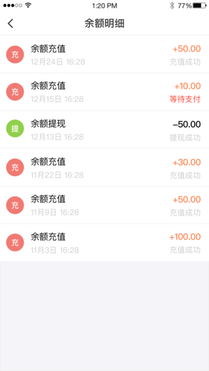 西宁智能公交苹果版