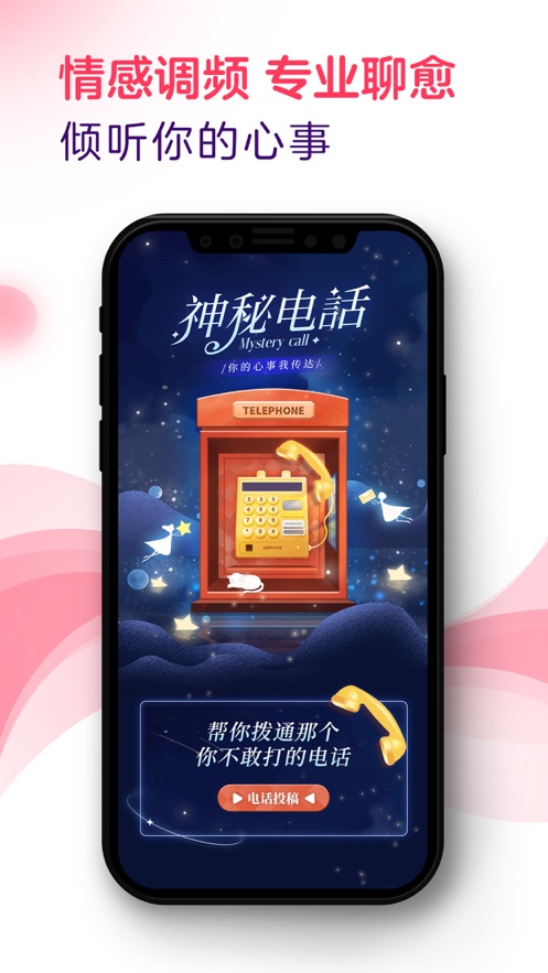 LOOK直播ios版