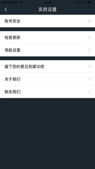 省客驾到司机端下载