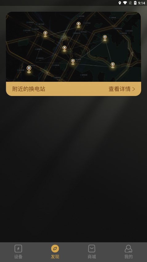 电投绿通下载app