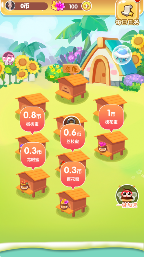 我要养蜜蜂游戏下载iOS