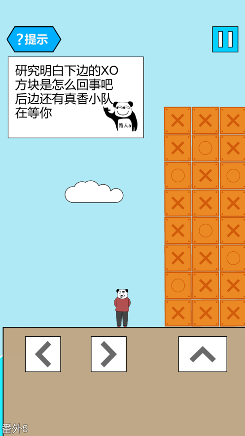 妙啊游戏iOS版