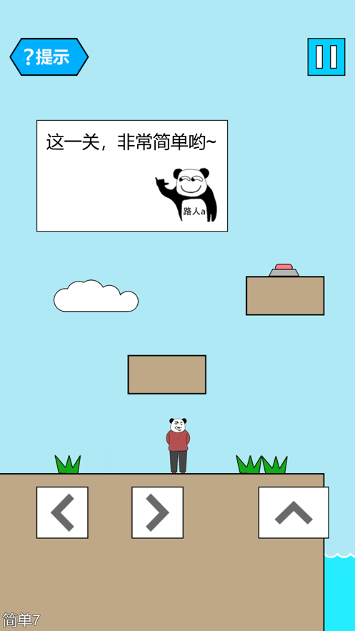 妙啊游戏iOS版