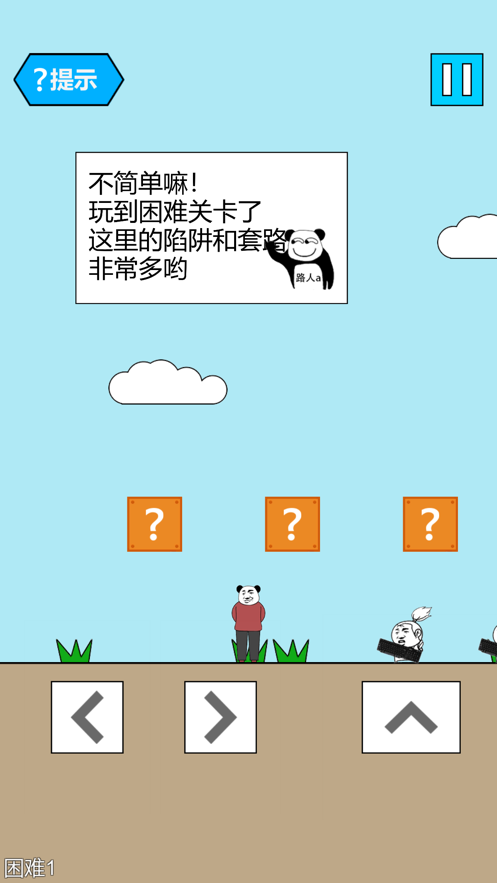 妙啊游戏iOS版