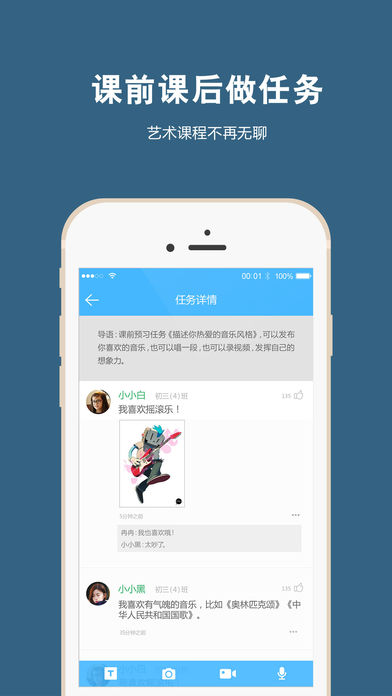 360艺术测评app苹果版下载
