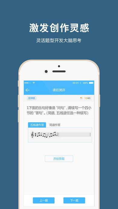 360艺术测评app苹果版下载
