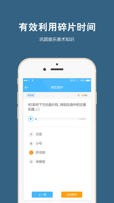 360艺术测评app苹果版下载