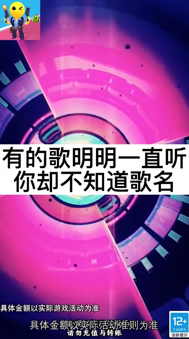 子弹慢慢飞赚钱游戏
