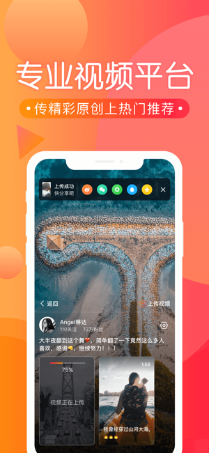 河豚视频 河豚视频