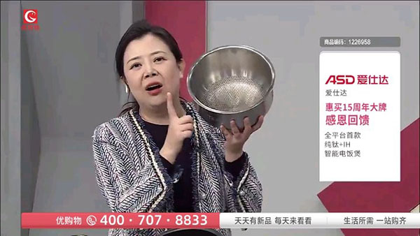 超清电视直播TV电视版