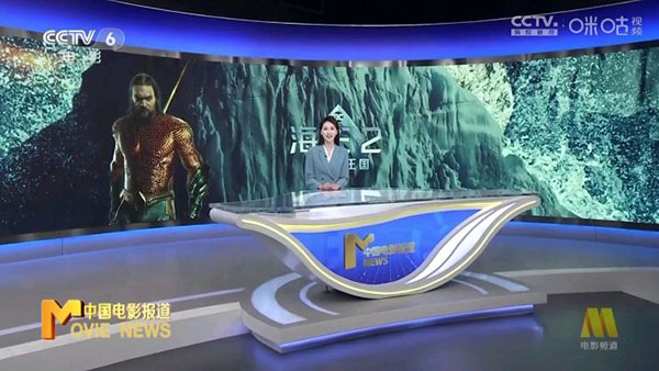 超清电视直播TV电视版