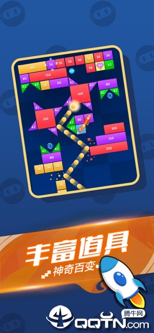 全民消砖块ios版