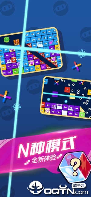 全民消砖块ios版