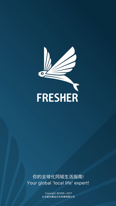 Fresher(新先聚品)下载