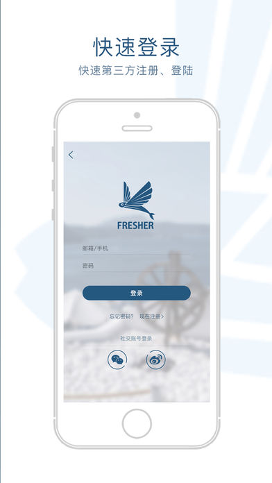 Fresher(新先聚品)下载