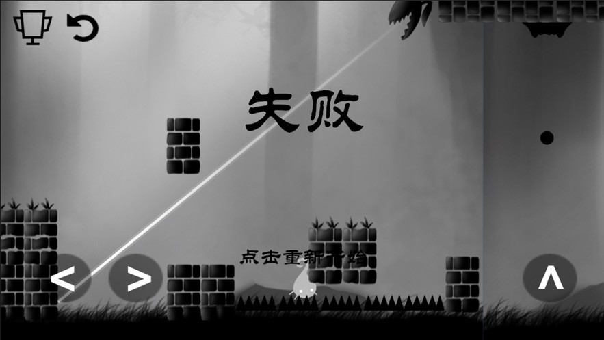 小黑历险记：森林冒险iOS版