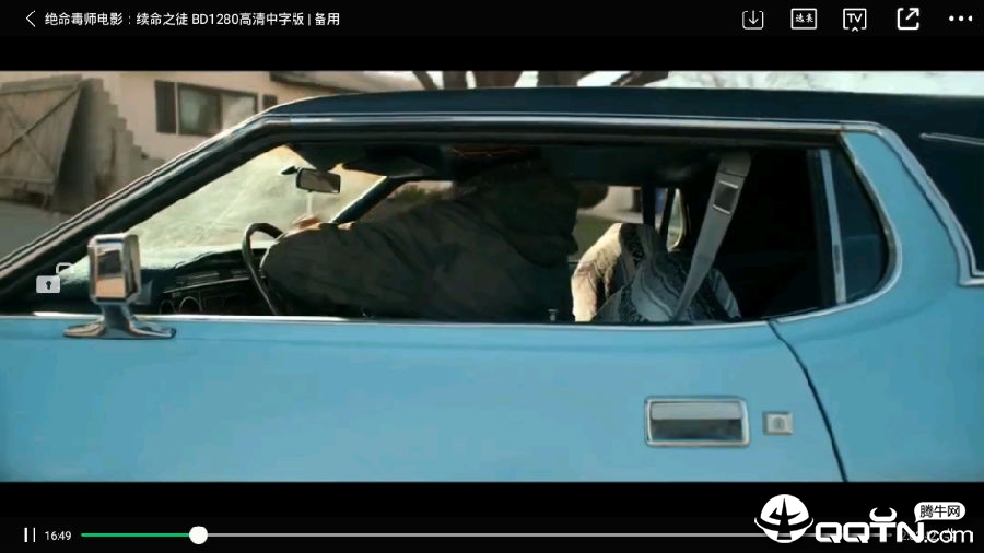 秋播ios版 秋播ios版