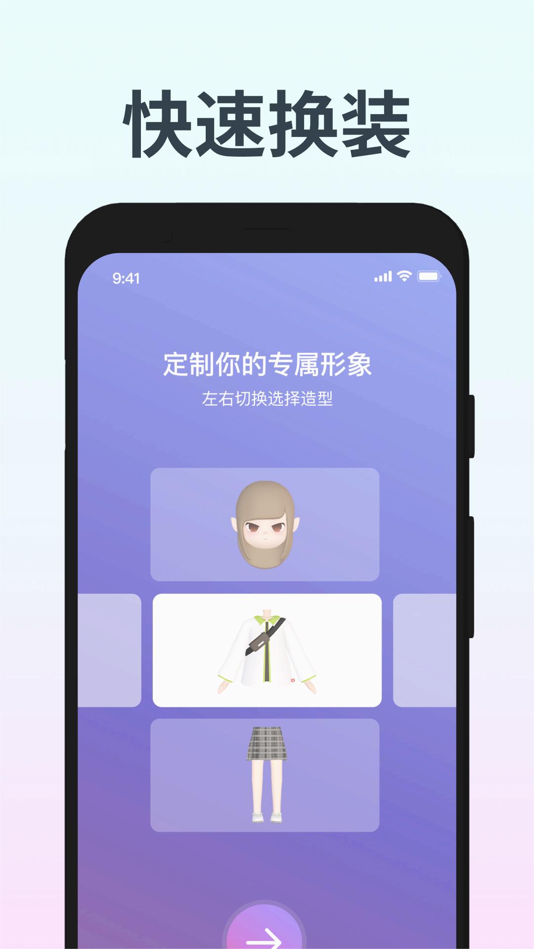 音街app(年轻人的K歌社区)