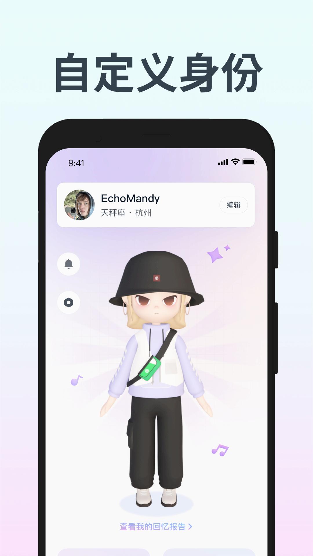 音街app(年轻人的K歌社区)