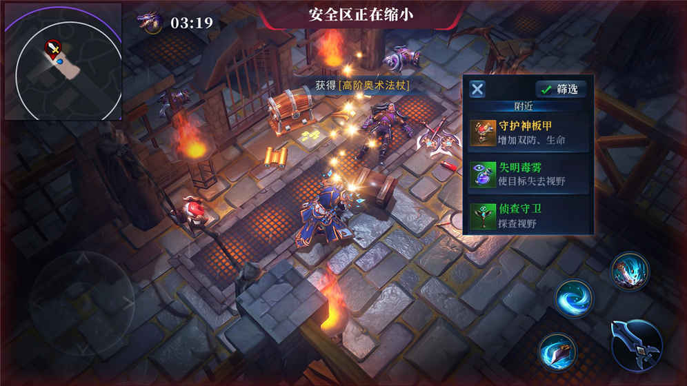 求生英雄峡谷ios版下载