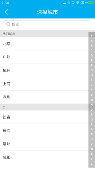 摩拉出行苹果版下载