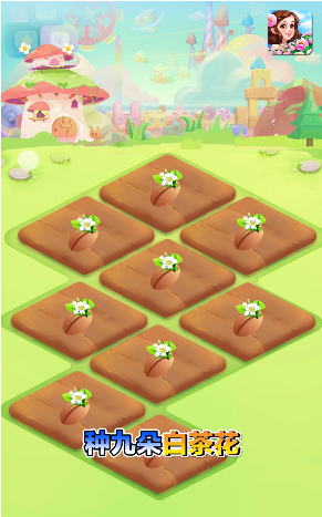 梦想花园app