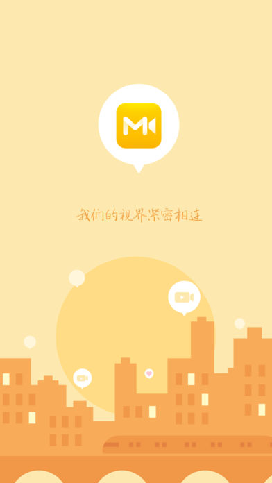 密友圈ios版