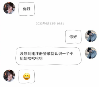 花知-附近交友