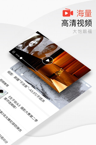海南日报ios版
