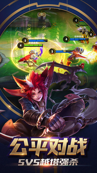 BT王者助手苹果