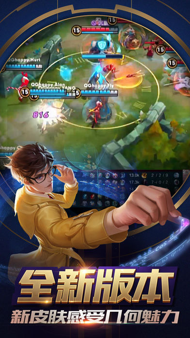 BT王者助手苹果