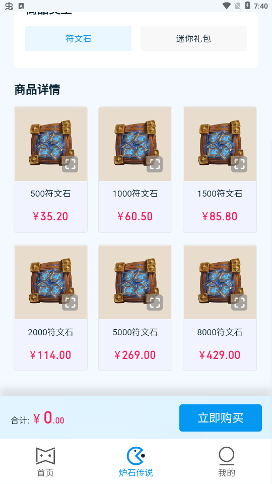 魔玩PUBG充值app 魔玩PUBG充值app