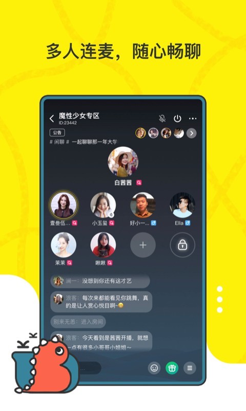 氪官app