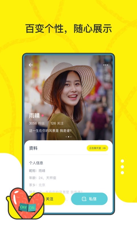 氪官app