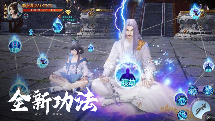 河洛剑歌行