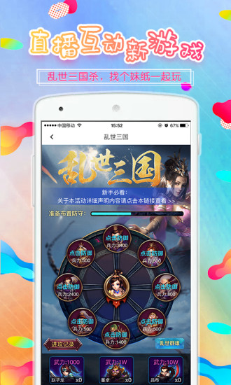 kk直播谁是百万富翁答题苹果版下载